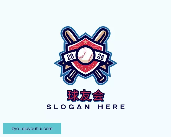 关于球友会